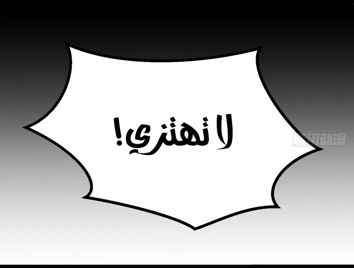 Chapter Image 9