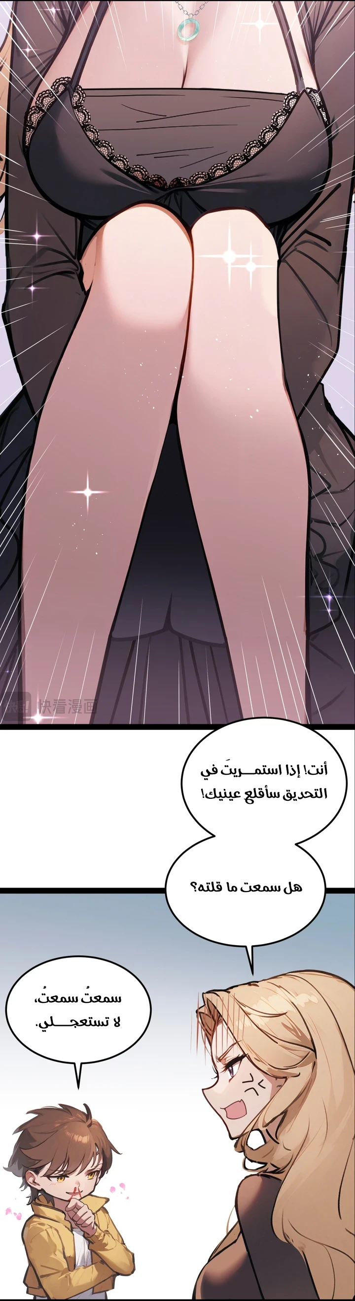 Chapter Image 13