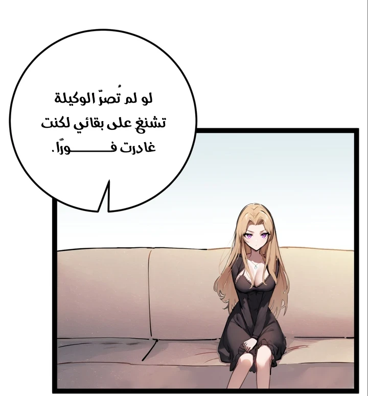 Chapter Image 16