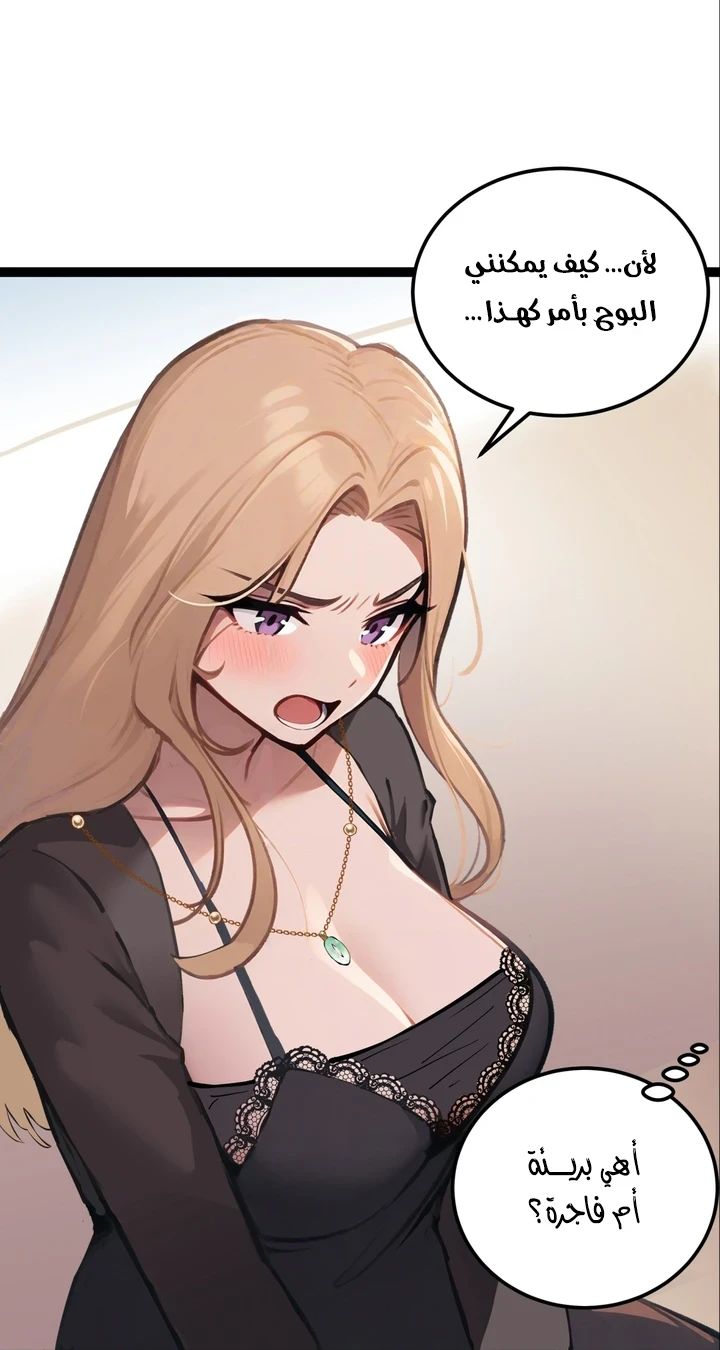 Chapter Image 17