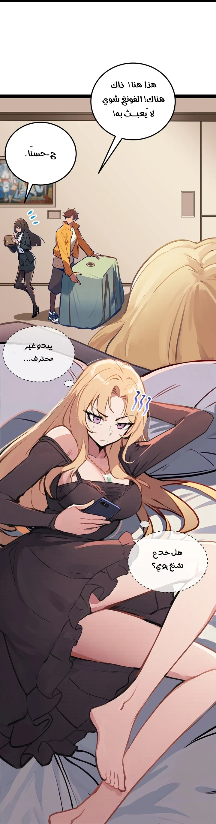 Chapter Image 32