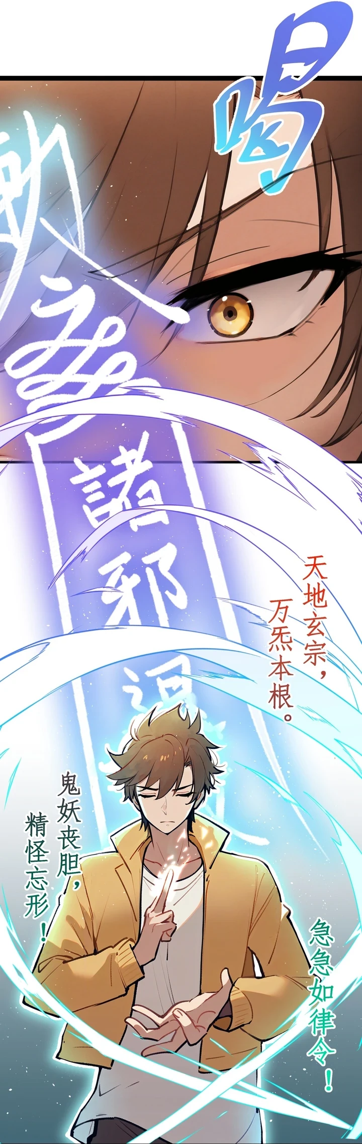 Chapter Image 43