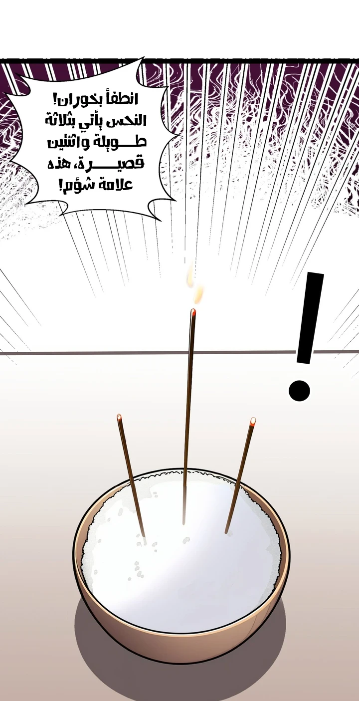 Chapter Image 50