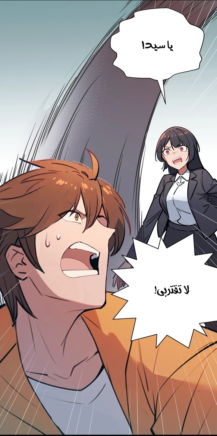 Chapter Image 61
