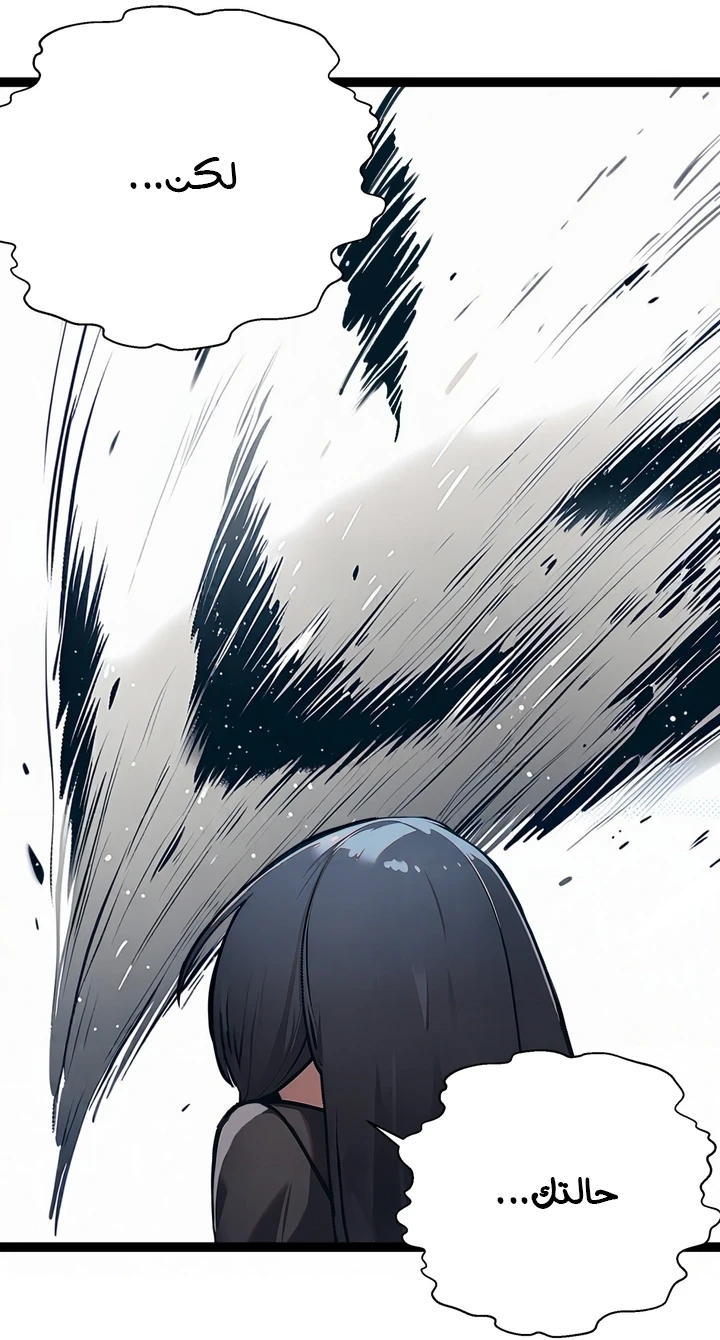Chapter Image 63