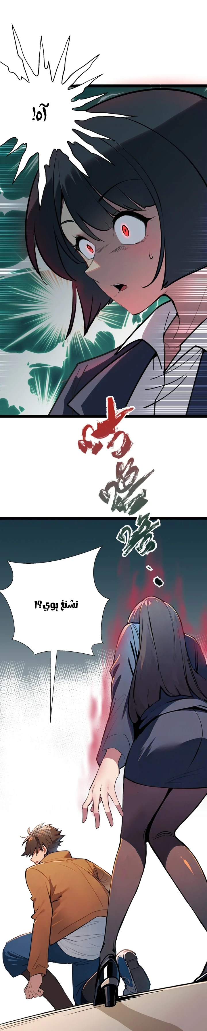 Chapter Image 64