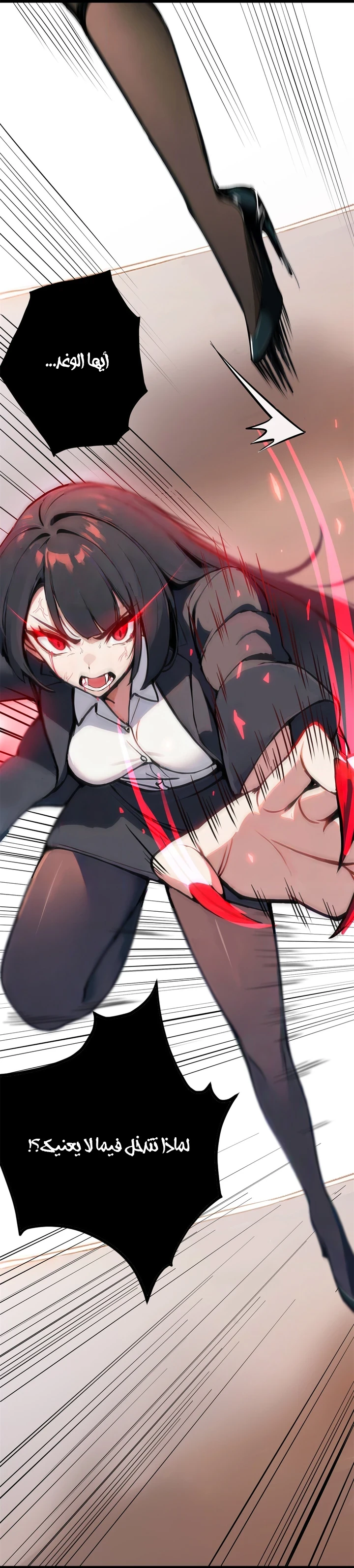Chapter Image 68