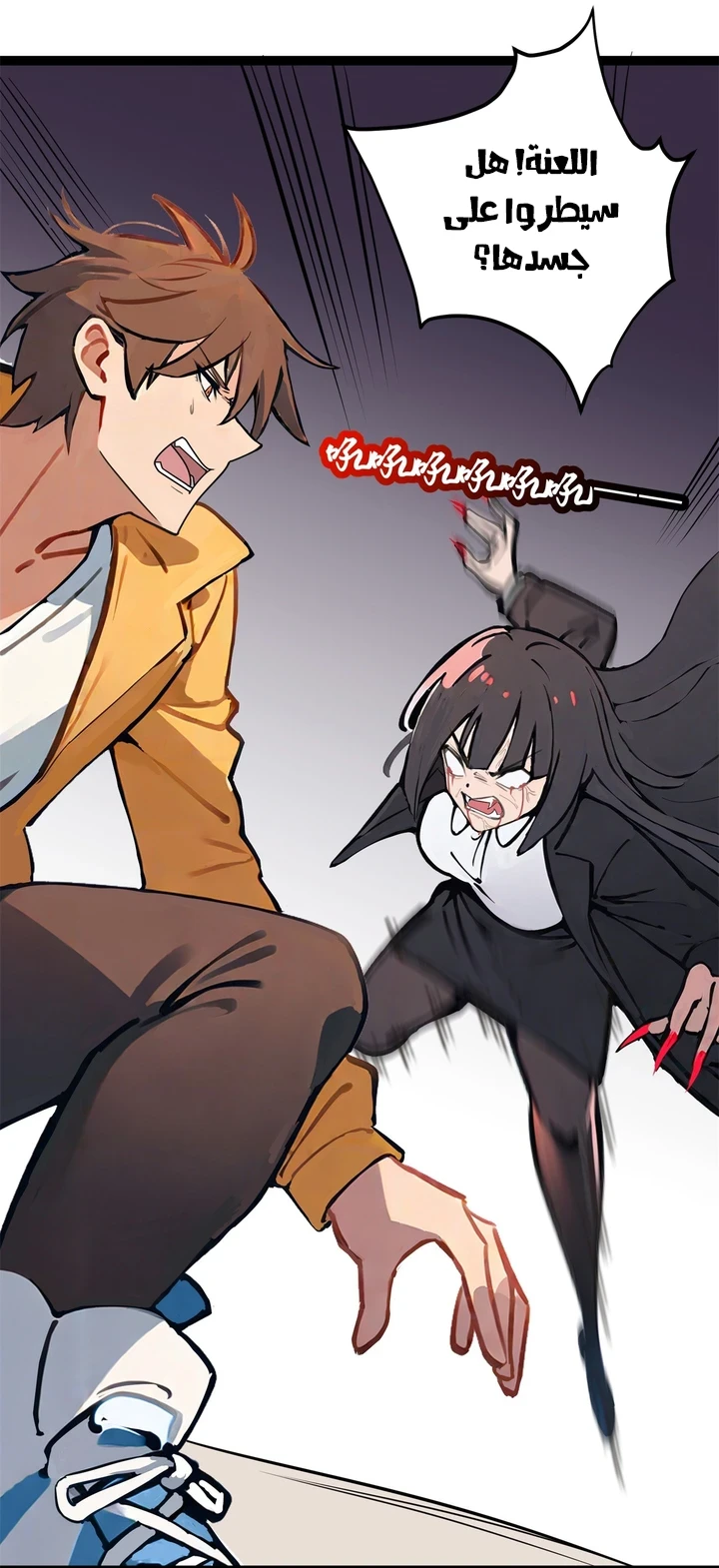 Chapter Image 70
