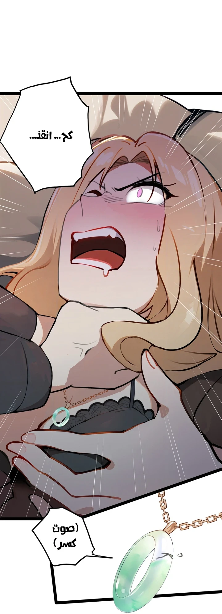 Chapter Image 86