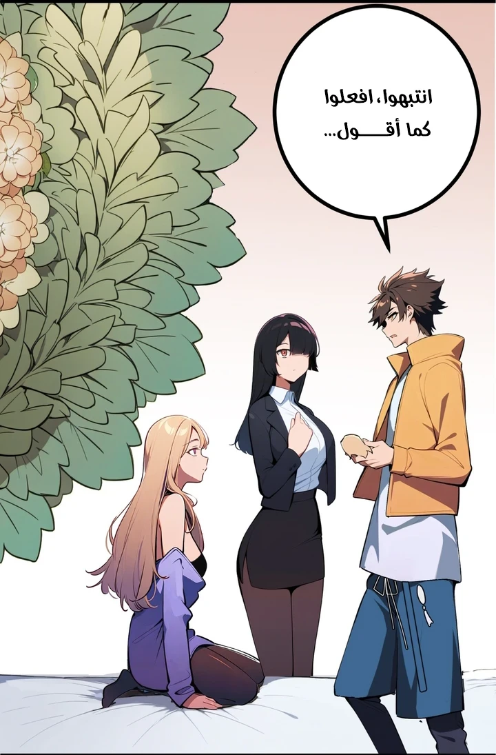 Chapter Image 100