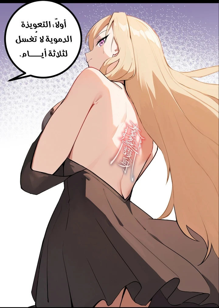 Chapter Image 13