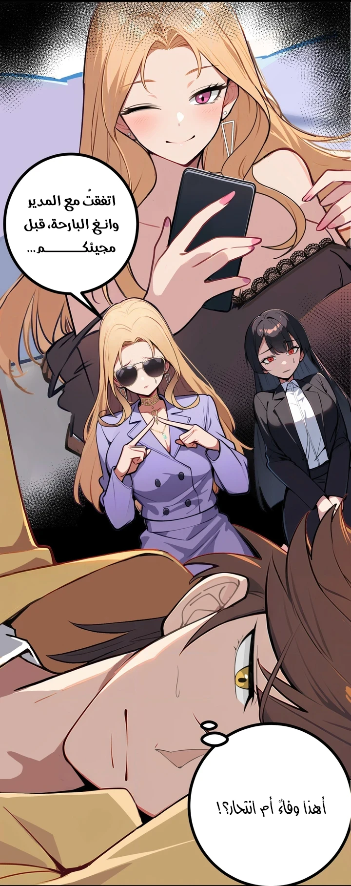 Chapter Image 37
