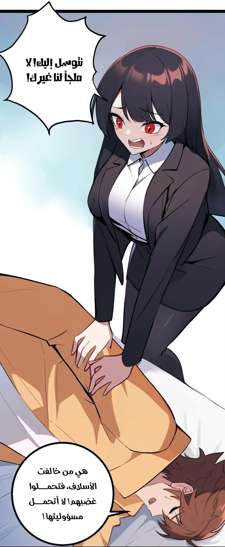 Chapter Image 42