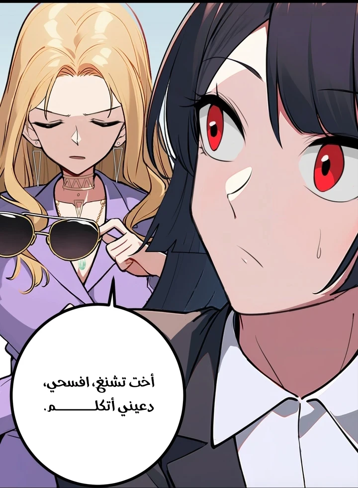 Chapter Image 44
