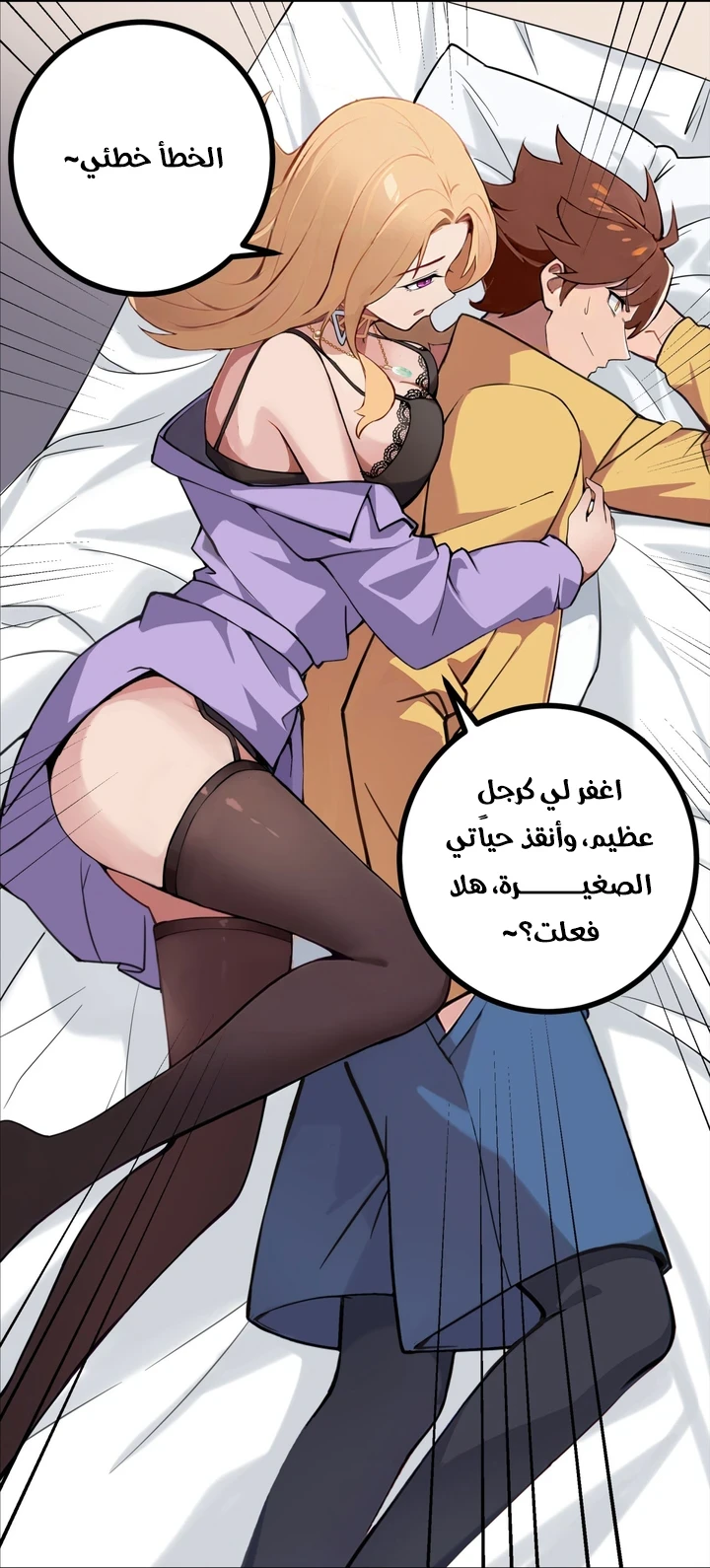 Chapter Image 50