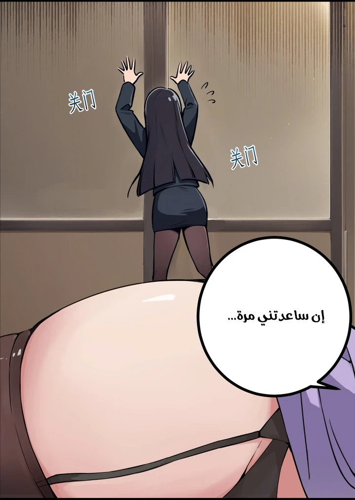 Chapter Image 52