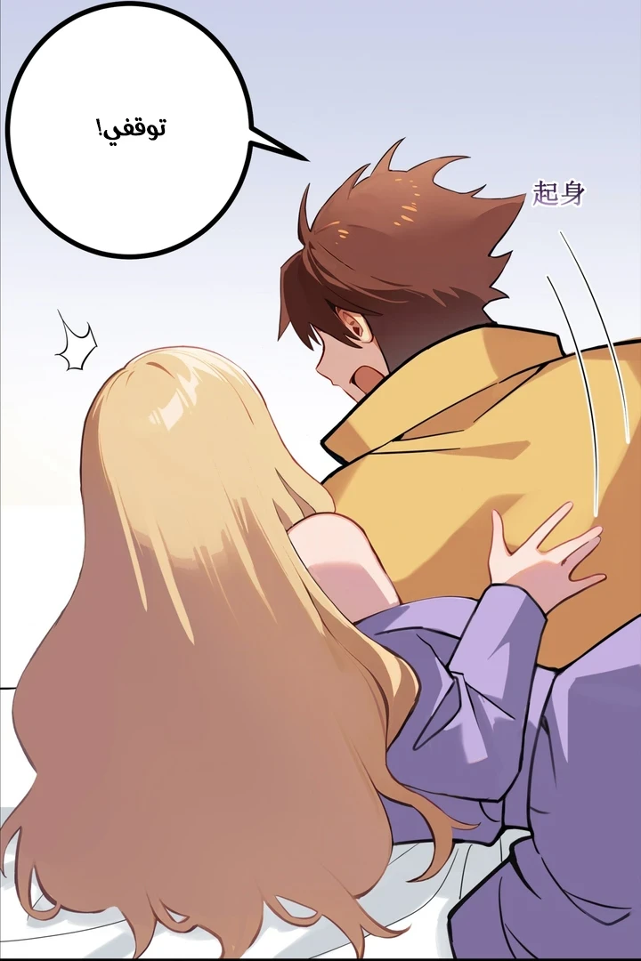 Chapter Image 56