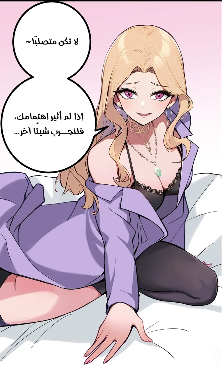 Chapter Image 62