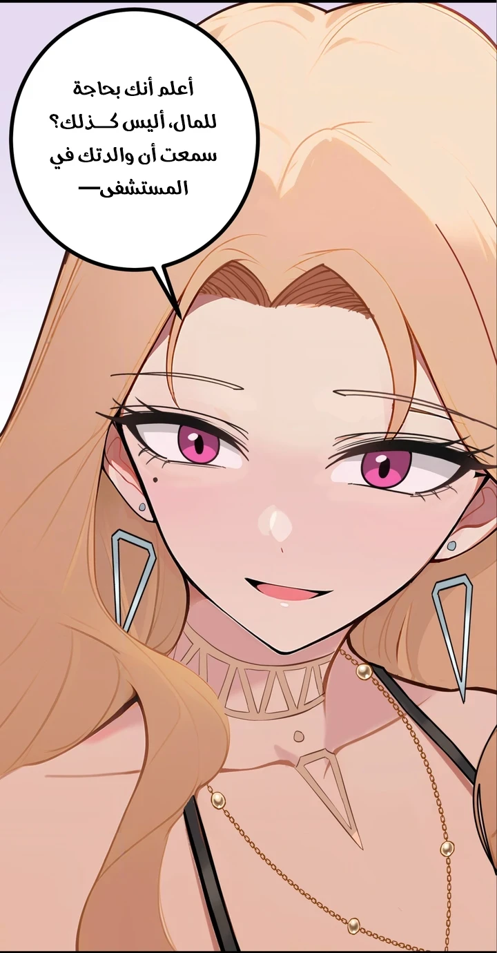 Chapter Image 64