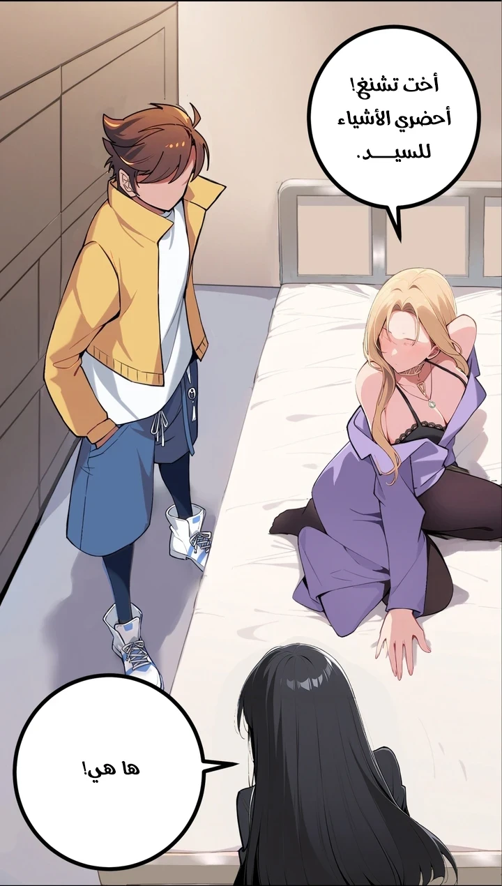 Chapter Image 70