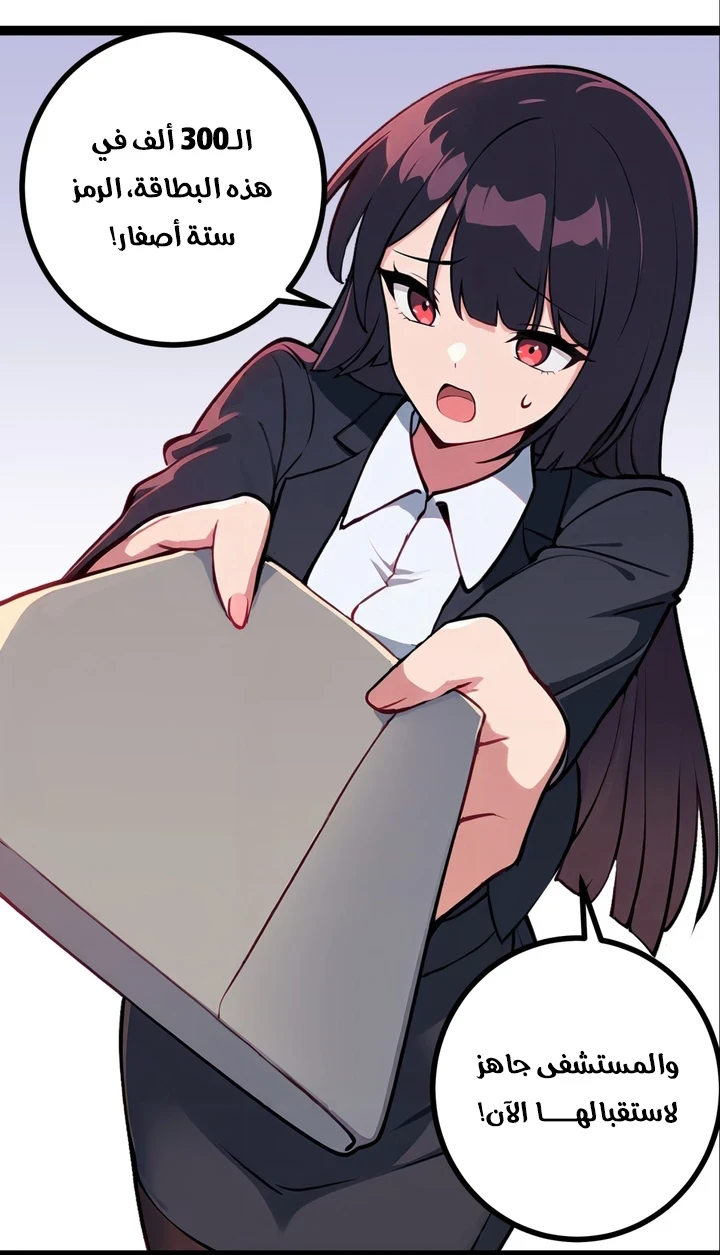 Chapter Image 72
