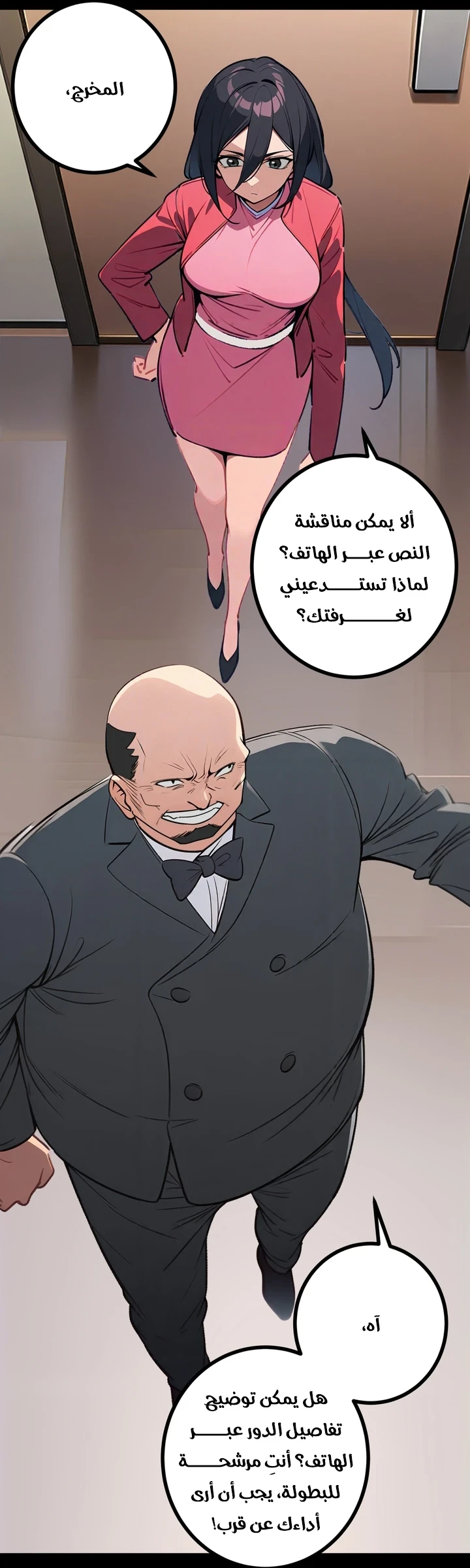 Chapter Image 3