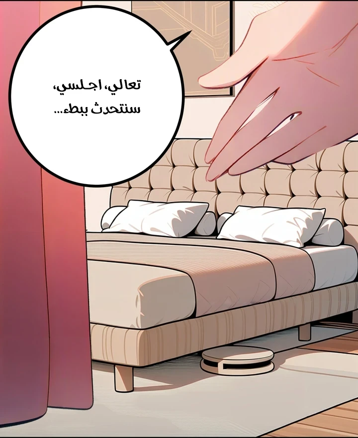 Chapter Image 7