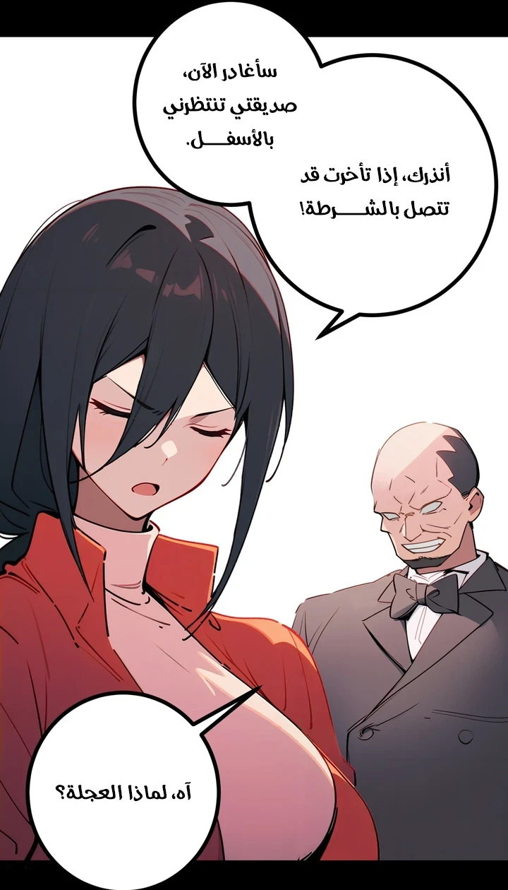 Chapter Image 11