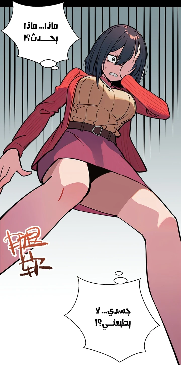 Chapter Image 15