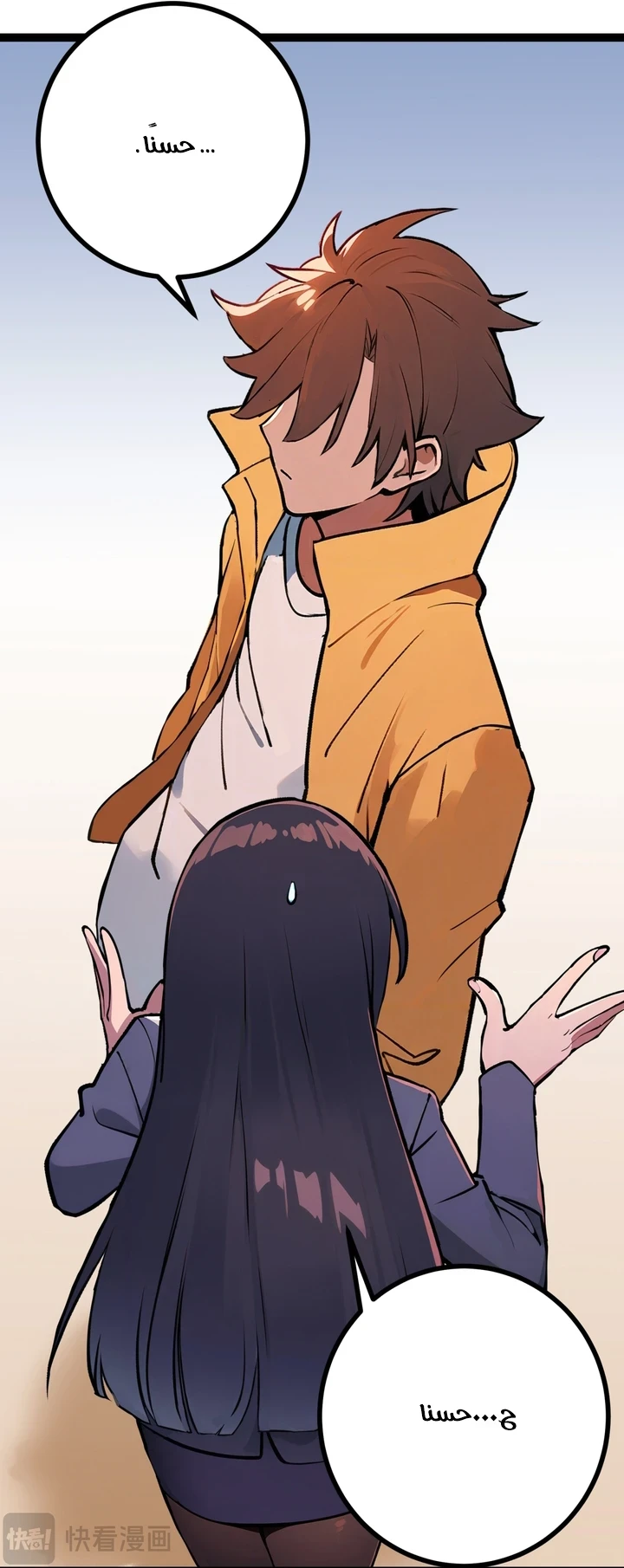 Chapter Image 69