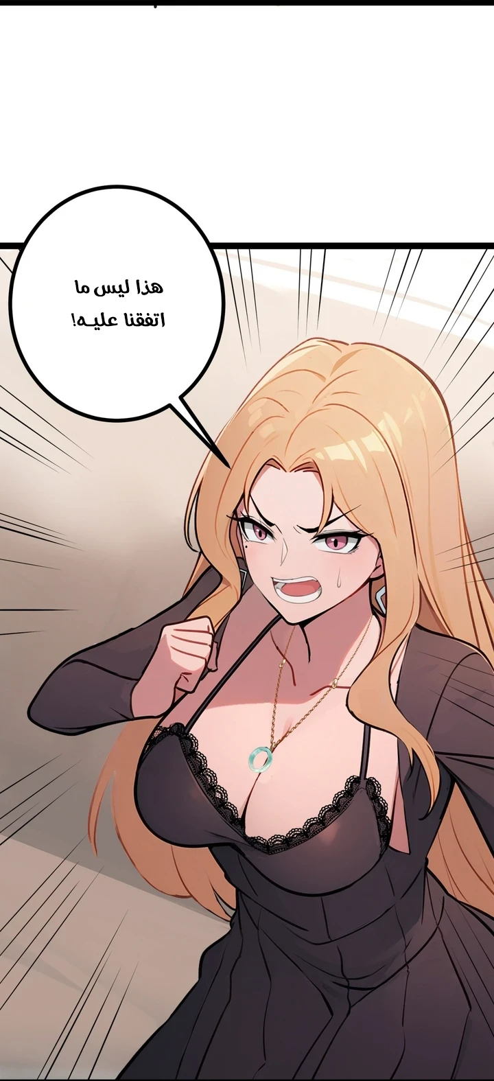 Chapter Image 74