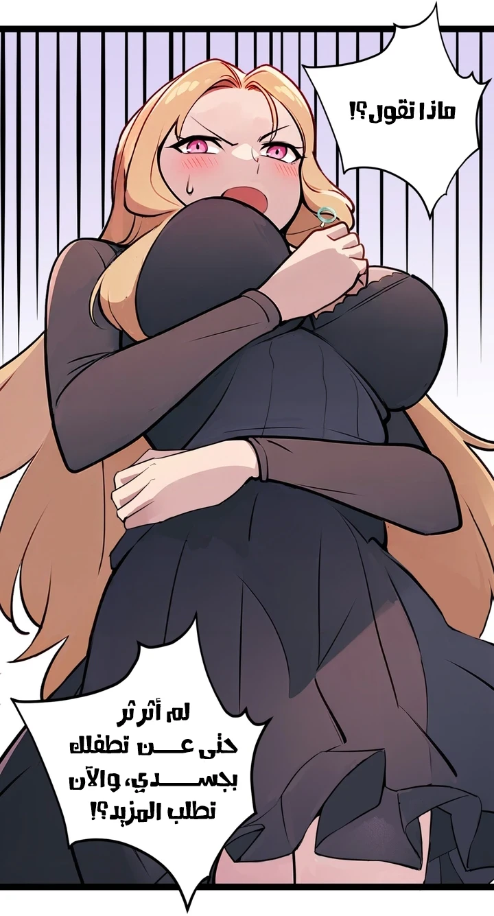 Chapter Image 83