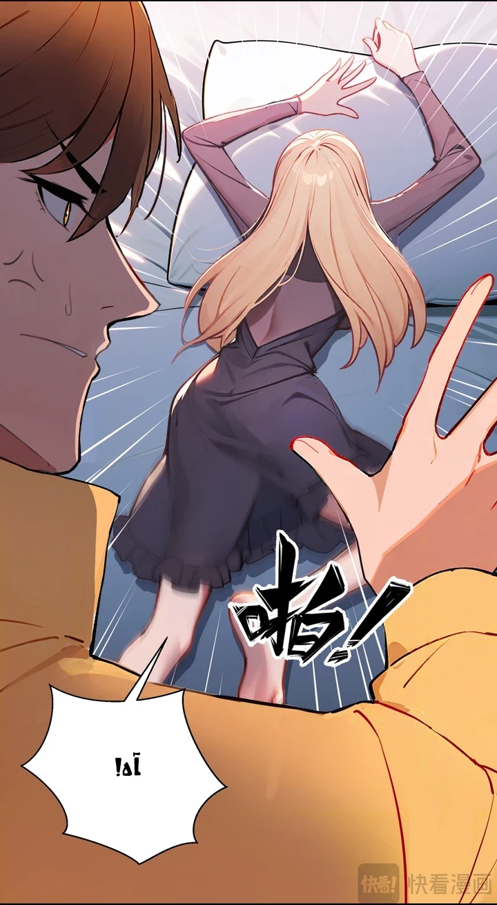 Chapter Image 95