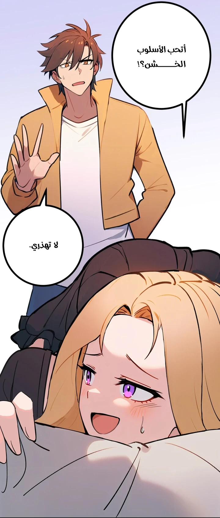 Chapter Image 97