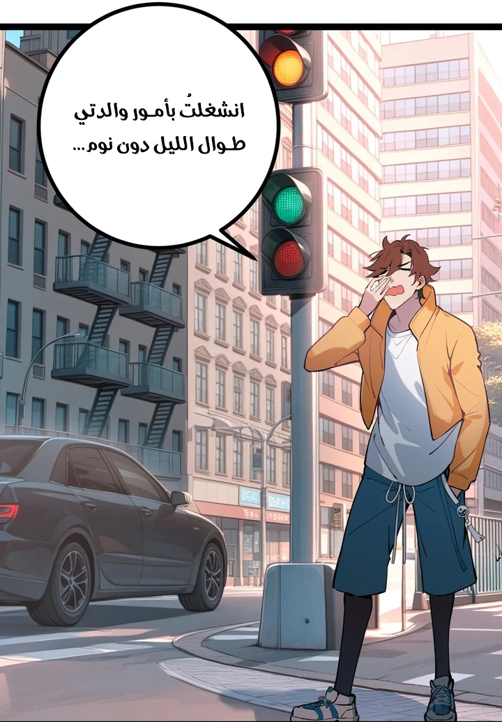 Chapter Image 6