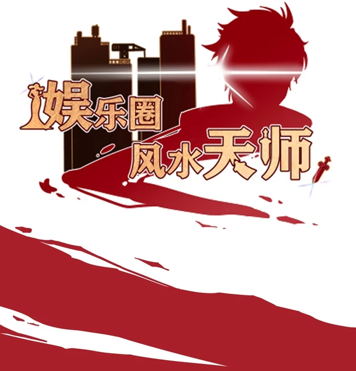 Chapter Image 145