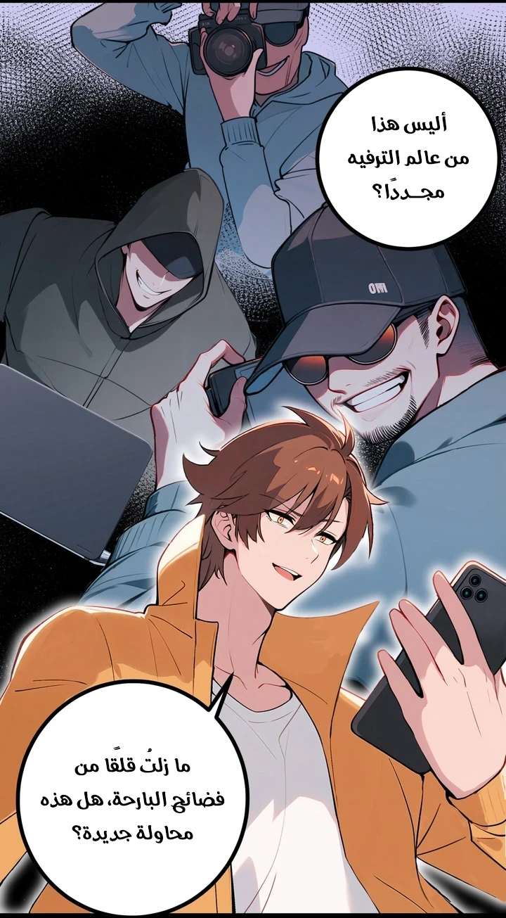 Chapter Image 18