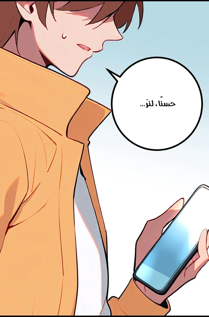 Chapter Image 20