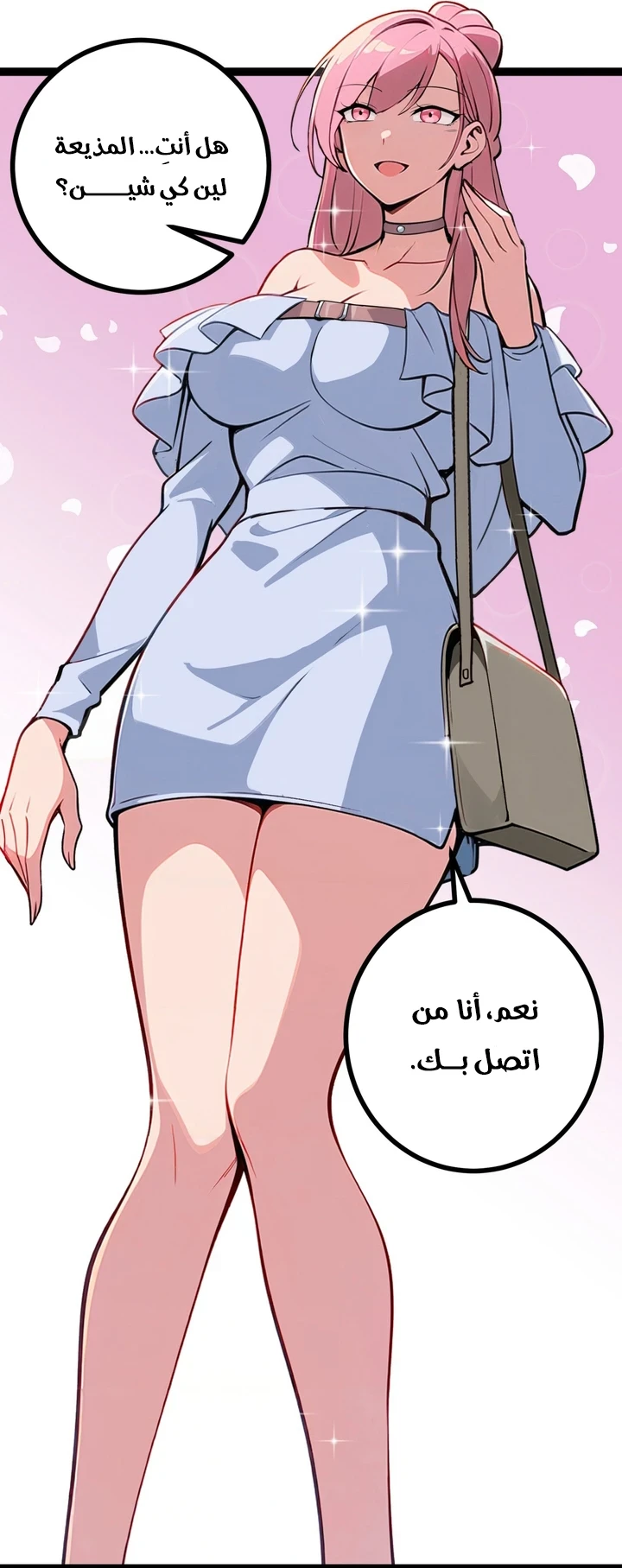 Chapter Image 47