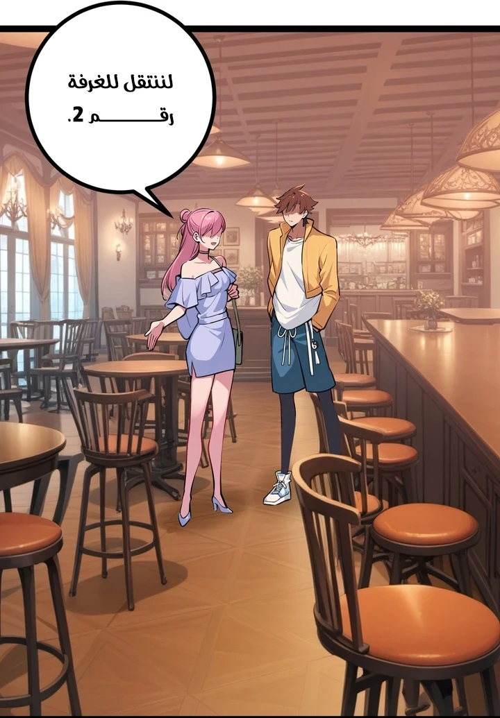Chapter Image 51