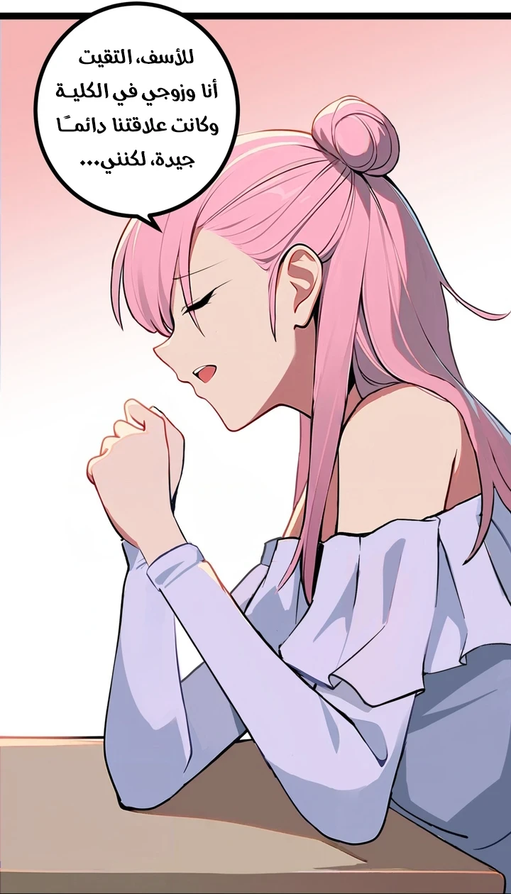 Chapter Image 82
