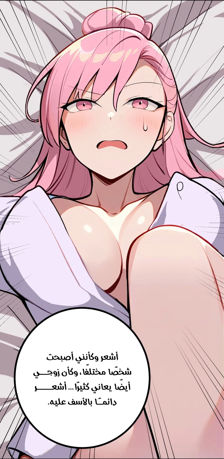 Chapter Image 86