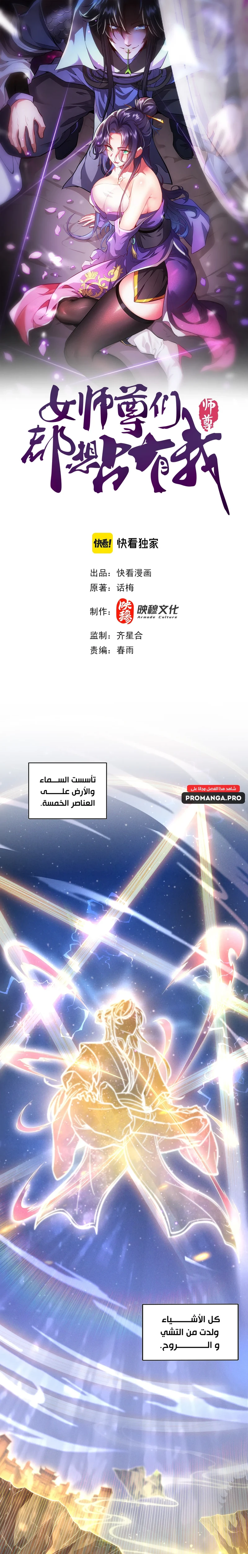 Chapter Image 1
