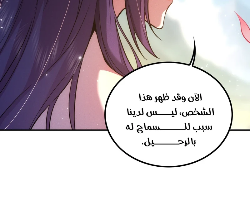 Chapter Image 12