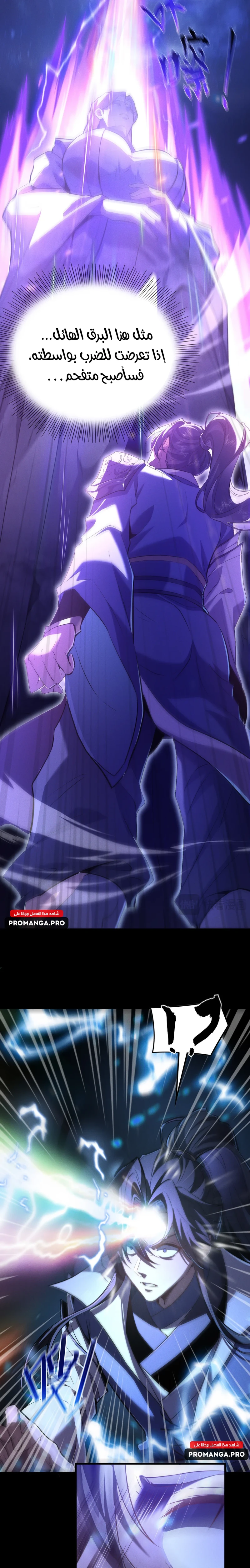 Chapter Image 15