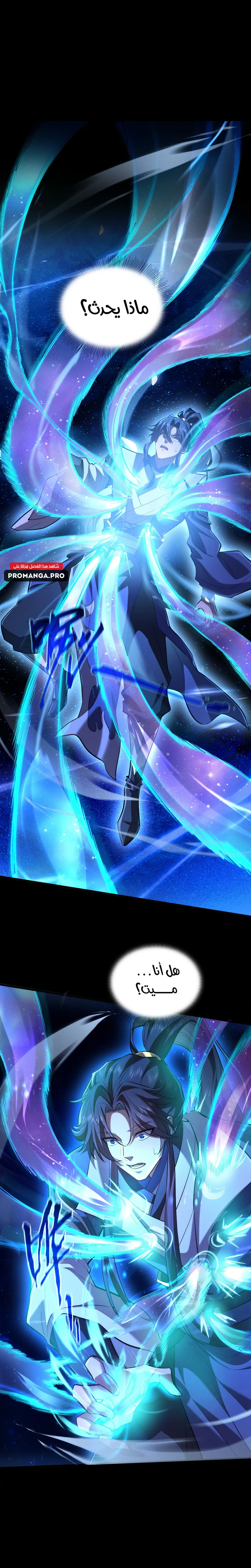 Chapter Image 17