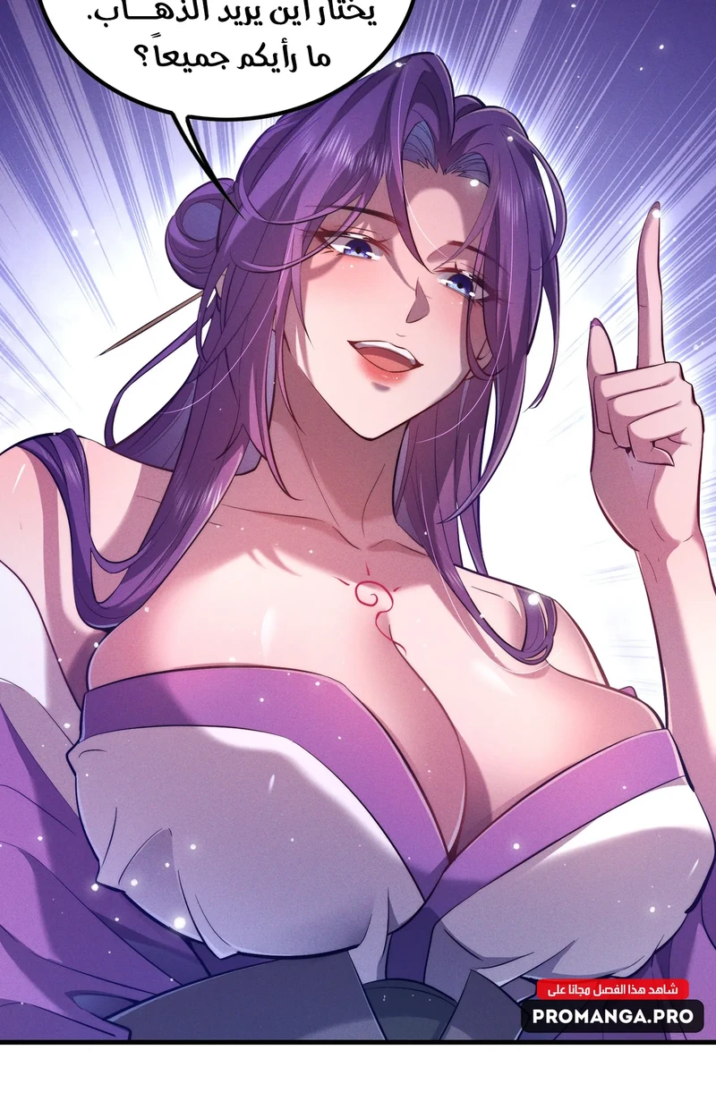 Chapter Image 31