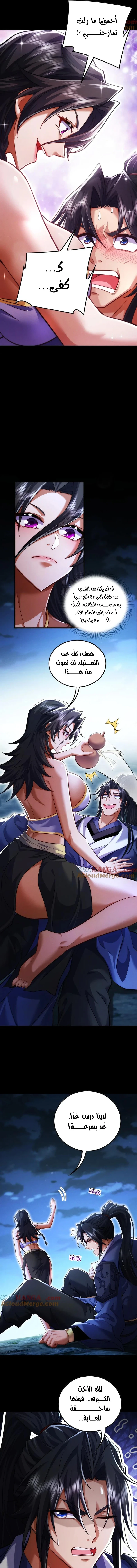 Chapter Image 11