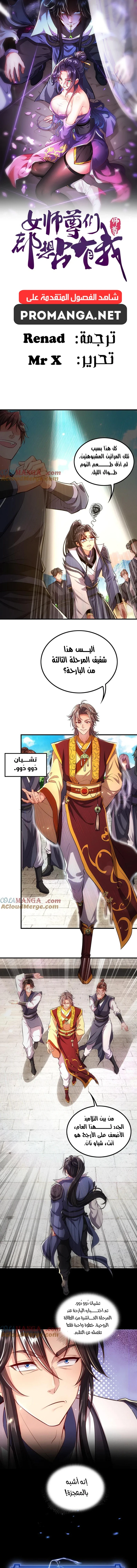 Chapter Image 1