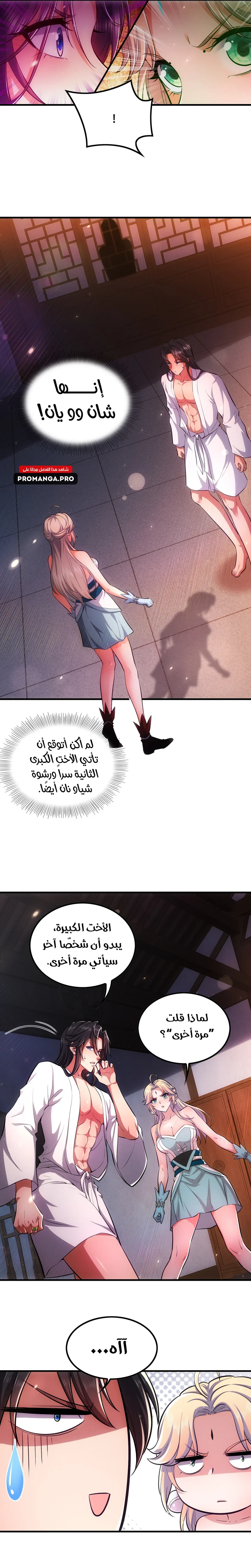 Chapter Image 9